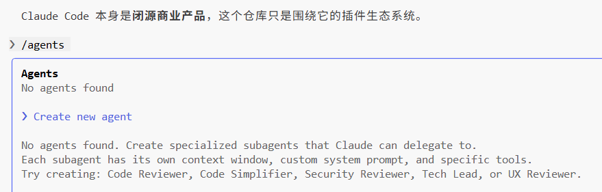 Claude_Code_sub_agents_create